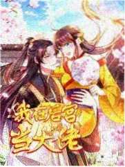 灌篮高手外传封面
